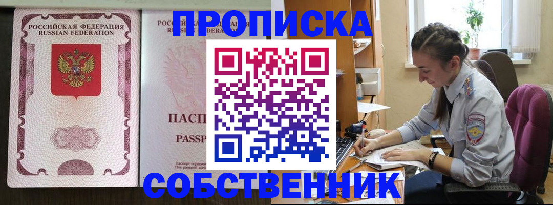 временная регистрация госуслуги в Бугульме